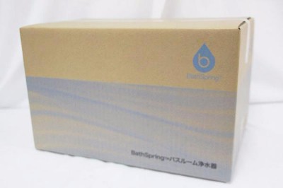 アムウェイ | BathSpring バスルーム浄水器 | 買取価格：18,000円