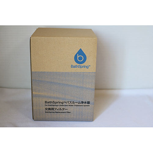 【買取実績】BathSpring バスルーム浄水器 交換用フィルター